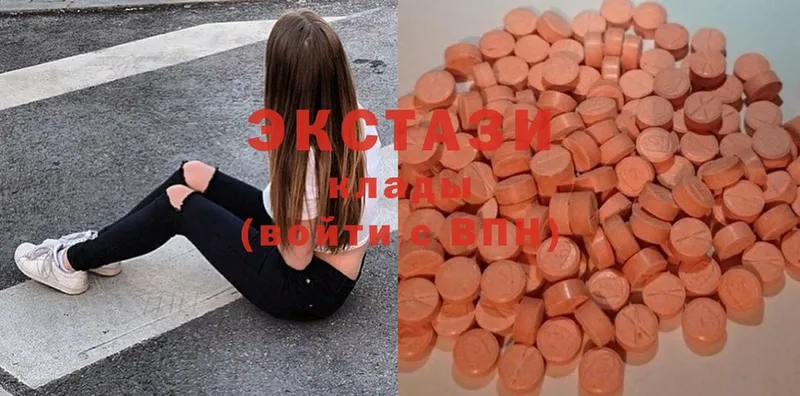 Ecstasy круглые  дарнет шоп  Балтийск 