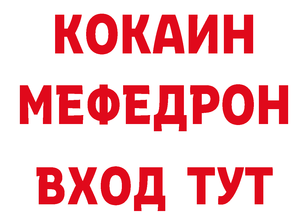 БУТИРАТ оксана маркетплейс нарко площадка гидра Балтийск