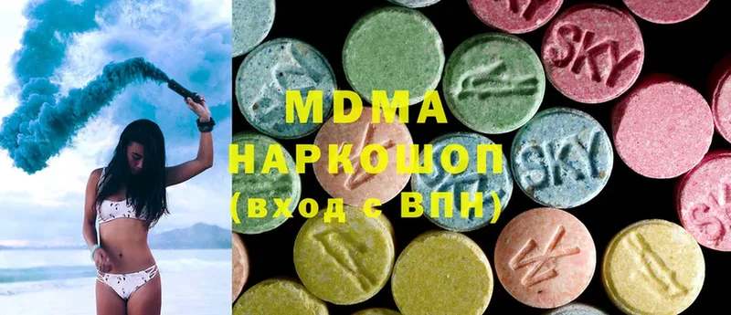 закладки  Балтийск  MDMA Molly 